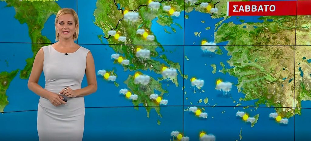 Βελτιωμένος ο καιρός το Σάββατο – Η πρόγνωση της Χριστίνας Ρήγου