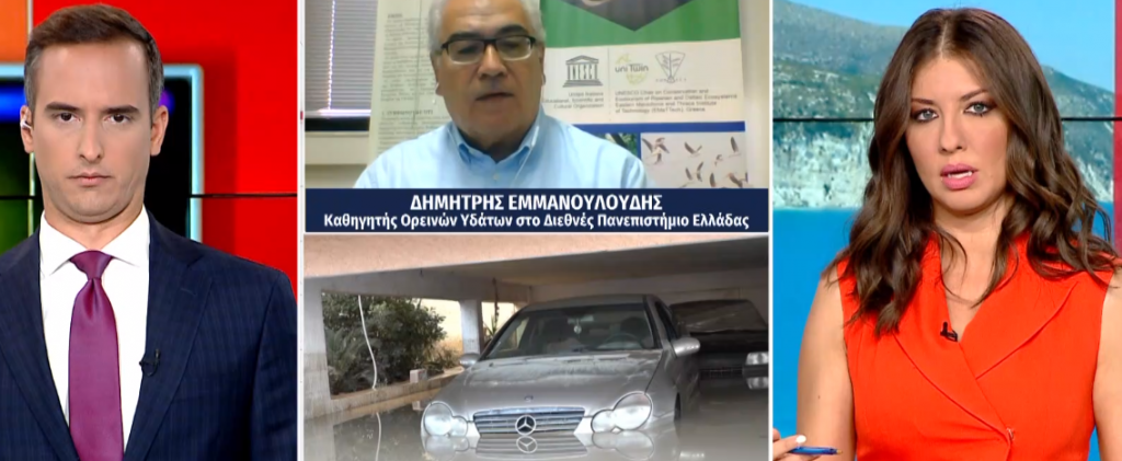 Αντιμέτωπη με τον κλιματικό «εφιάλτη» η Ευρώπη