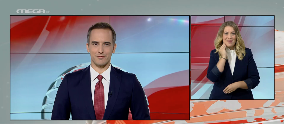 MEGA Δελτίο Νοηματικής 22/08/22 - 