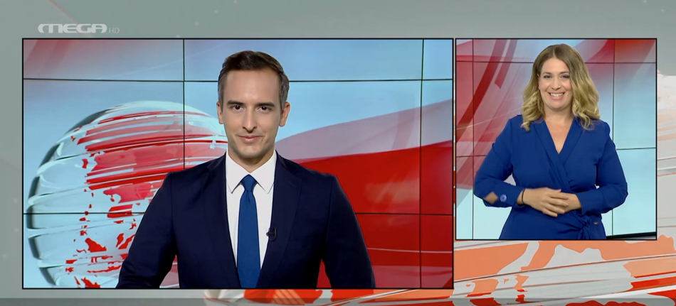 MEGA Δελτίο Νοηματικής 23/08/22 - 