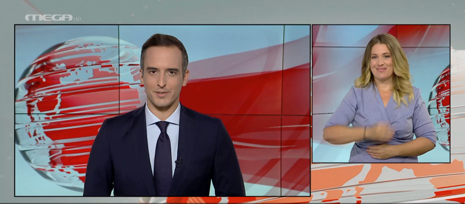 MEGA Δελτίο Νοηματικής 25/08/22 - 