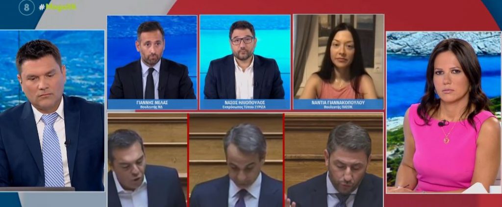 Στα ύψη η πολιτική αντιπαράθεση για την υπόθεση των παρακολουθήσεων