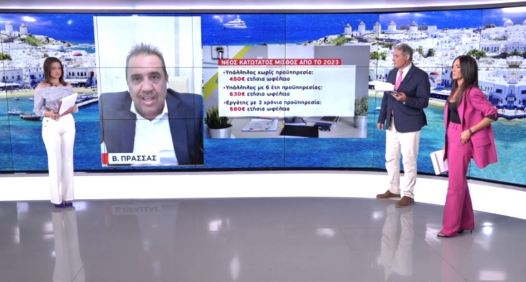 O νέος κατώτατος μισθός για ιδιωτικό τομέα και ξενοδοχοϋπαλλήλους – Επανέρχονται οι μισθοί του 2012