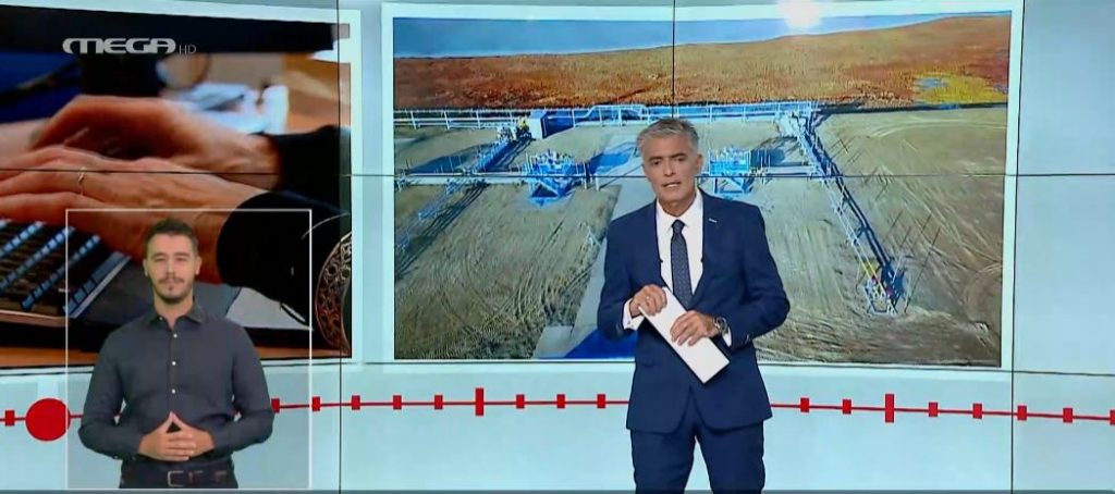 MEGA Δελτίο Νοηματικής 30/08/22 - 