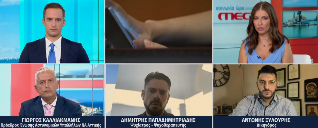 Σε έξαρση οι κακοποιητικές συμπεριφορές αντρών σε γυναίκες