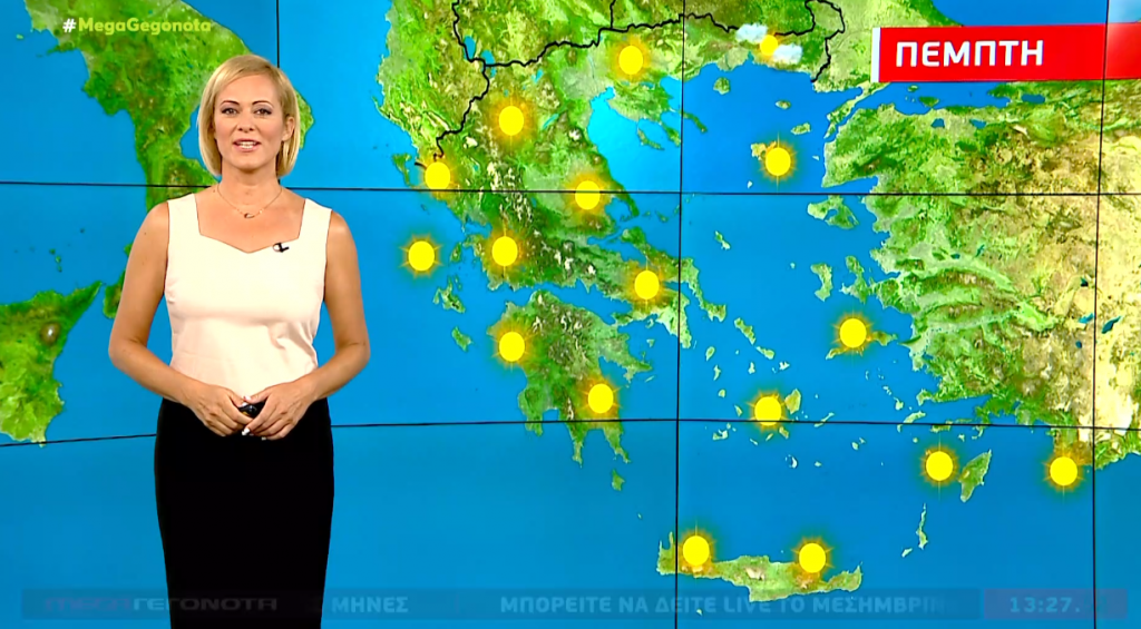 Έντονη ζέστη την Πέμπτη – Η πρόγνωση της Χριστίνας Ρήγου