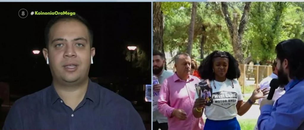 Θεσσαλονίκη: Εισαγγελική έρευνα για τους εξορκισμούς στην Αριστοτέλους