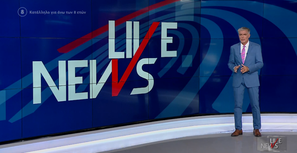 LIVE NEWS 25/08/22 - 