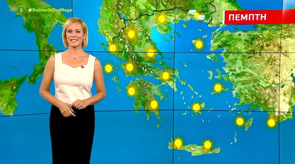 Έντονη ζέστη την Πέμπτη – Η πρόγνωση της Χριστίνας Ρήγου