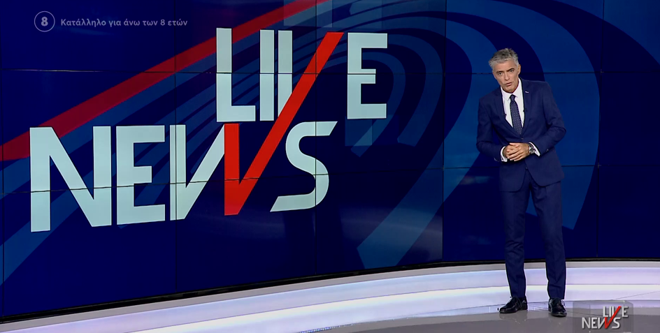 LIVE NEWS 30/08/22 - 