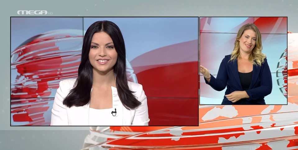 MEGA Δελτίο Νοηματικής 15/08/22 - 