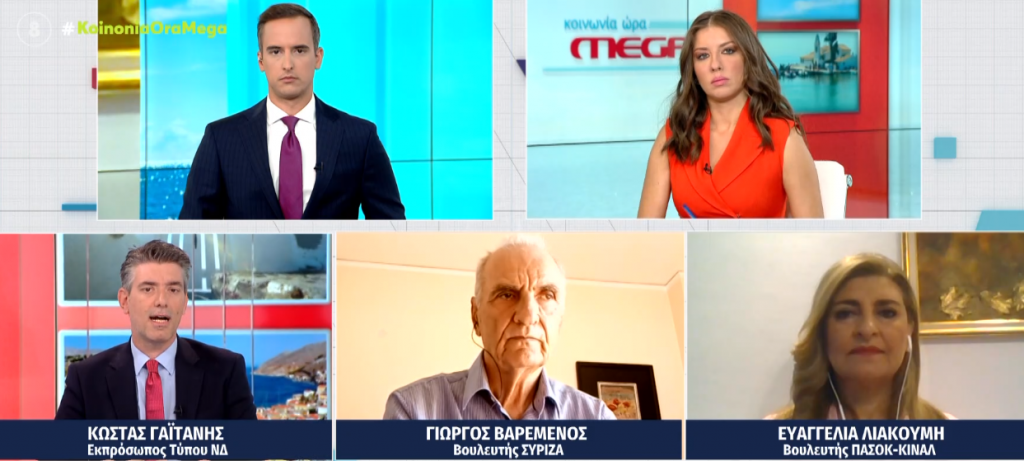 Έντονες πολιτικές αντιδράσεις για τον εγκλωβισμό μεταναστών σε νησίδα