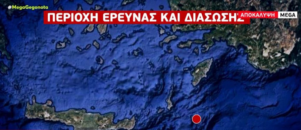 Ρόδος: Επιχείρηση διάσωσης περίπου 80 μεταναστών