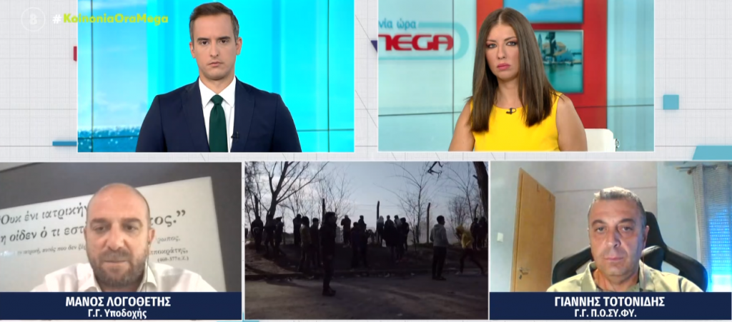 Η εργαλειοποίηση του μεταναστευτικού από την Τουρκία