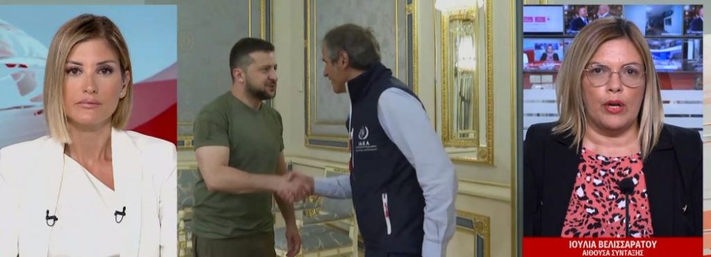 Ζαπορίζια: Στο Κίεβο οι επιθεωρητές της διεθνούς Υπηρεσίας Ατομικής Ενέργειας