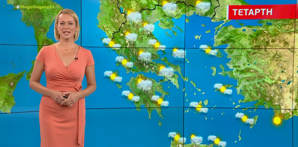 Αίθριος ο καιρός την Τετάρτη – Η πρόγνωση της Χριστίνας Ρήγου