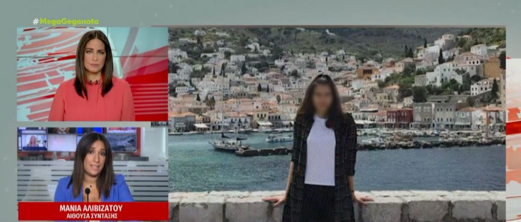 Πολεμικό Ναυτικό: Σε αλυσίδα fast food στην Τυνησία στρέφονται οι έρευνες για τον θάνατος της 19χρονης