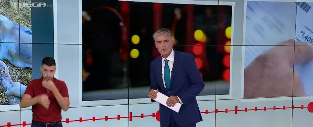 MEGA Δελτίο Νοηματικής 31/08/22 - 