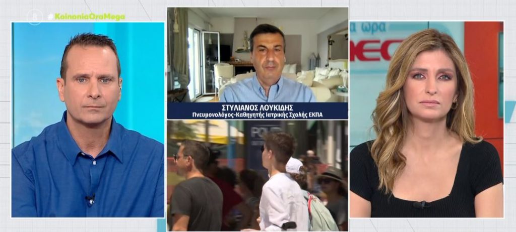 Στυλιανός Λουκίδης: «Περισσότερα από 30.000 τα επίσημα και ανεπίσημα κρούσματα»