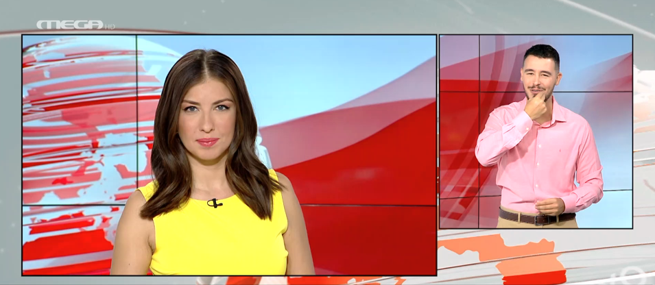 MEGA Δελτίο Νοηματικής 14/08/22 - 