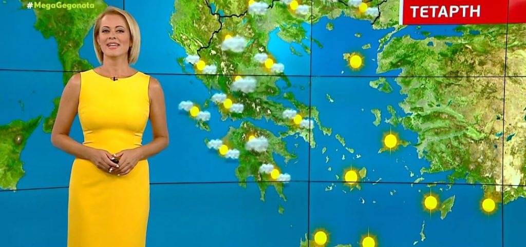 Ηλιοφάνεια με αραιές νεφώσεις – Η πρόγνωση της Χριστίνας Ρήγου