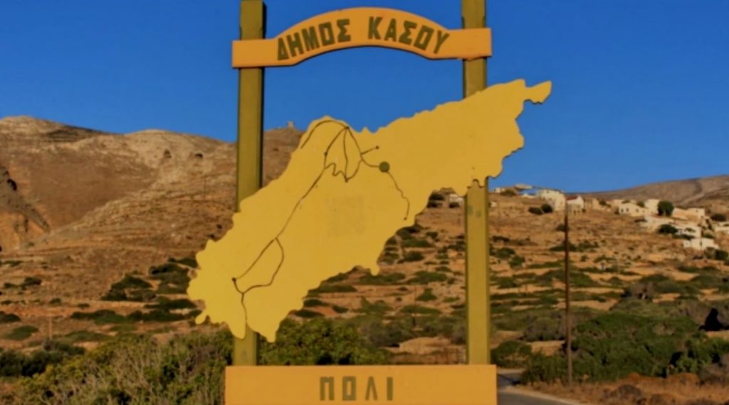 Κάσος: Αδιανόητη ταλαιπωρία & κόστος για μια… ακτινογραφία