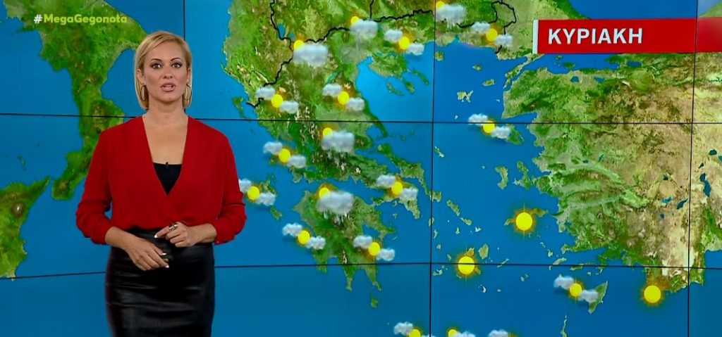 Αίθριος ο καιρός την Κυριακή – Πρόγνωση της Χριστίνα Ρήγου