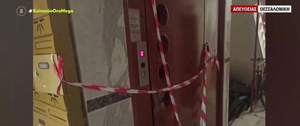 Σέρρες: Νεκρός 26χρονος φοιτητής μέσα σε ασανσέρ