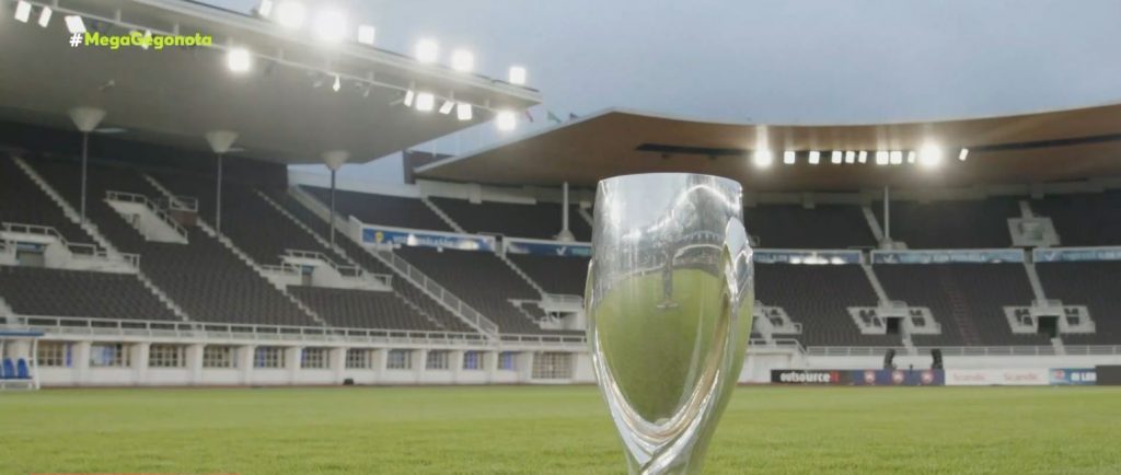 UEFA Super Cup: Αύριο από τις 21:30 στο MEGA Ρεάλ Μαδρίτης – Άιντραχτ Φρανκφούρτης