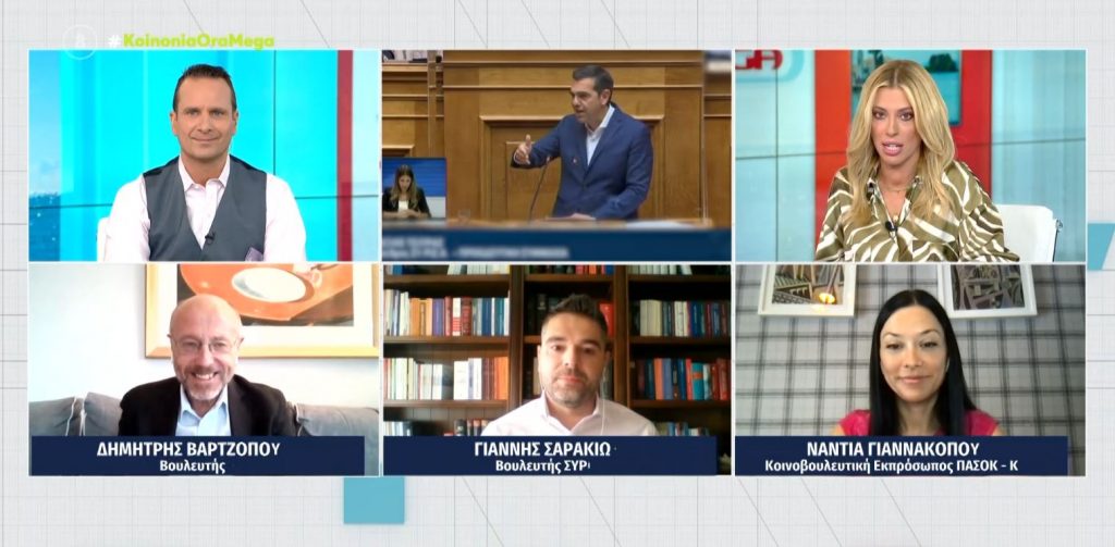 Έντονη πολιτική αντιπαράθεση με αφορμή την παρακολούθηση του κινητού τηλεφώνου του Νίκου Ανδρουλάκη