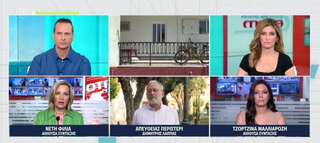 Ζάκυνθος: Σοκαριστικές αποκαλύψεις για τη νέα γυναικοκτονία