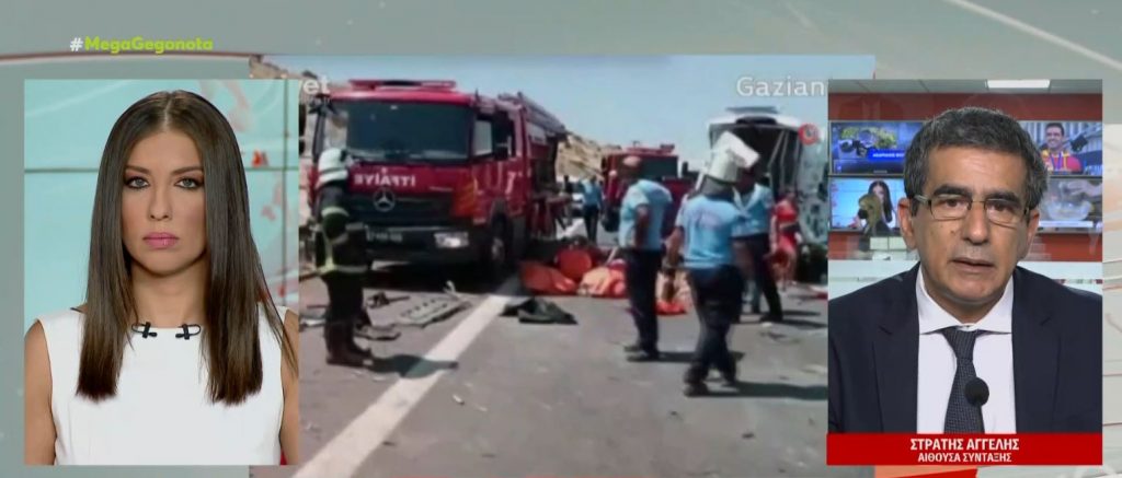 Τουρκία: 15 νεκροί και δεκάδες τραυματίες σε τροχαίο