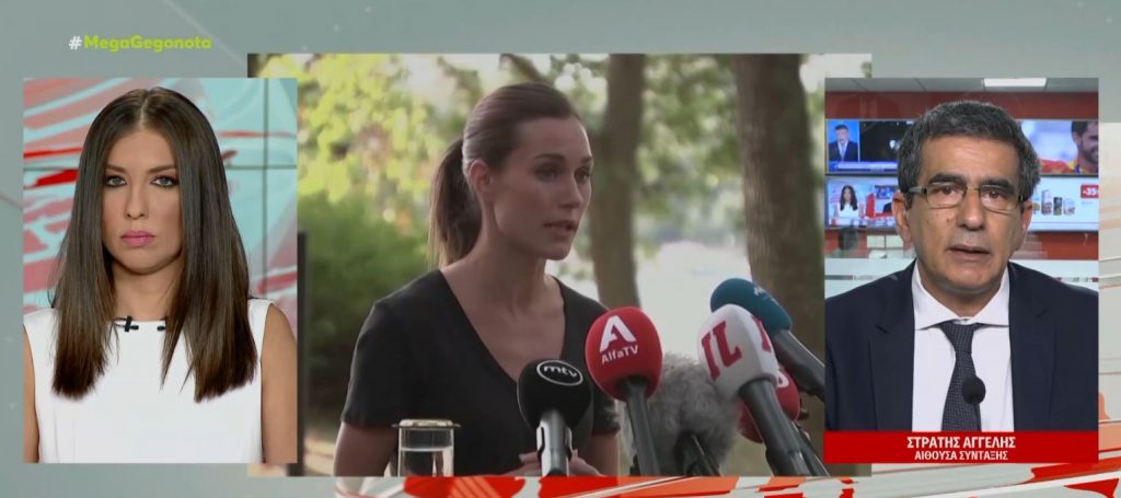 Σάνα Μάριν: Το ξέσπασμα της Φινλανδής πρωθυπουργού μετά τον σάλο με τα βίντεο