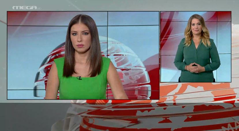 MEGA Δελτίο Νοηματικής 21/08/22 - 