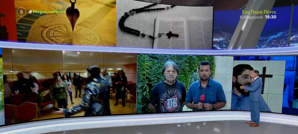 Νέα καταγγελία για τον «εξορκιστή» της Θεσσαλονίκης – Είδε την γυναίκα του να κάνει την δαιμονισμένη στο Youtube