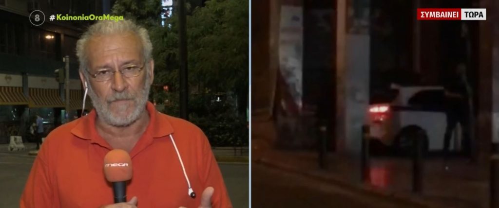 Ομόνοια: Αναστάτωση από φωτιά σε εγκαταλειμμένο σπίτι