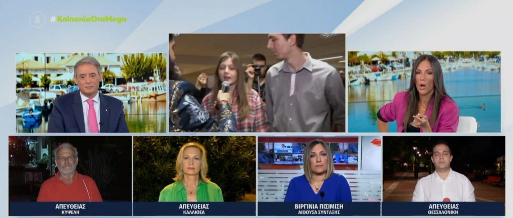 Οι «εξορκιστές» της Θεσσαλονίκης επέστρεψαν – Έκαναν τελετή μετά τον εισαγγελέα σε ξενοδοχείο