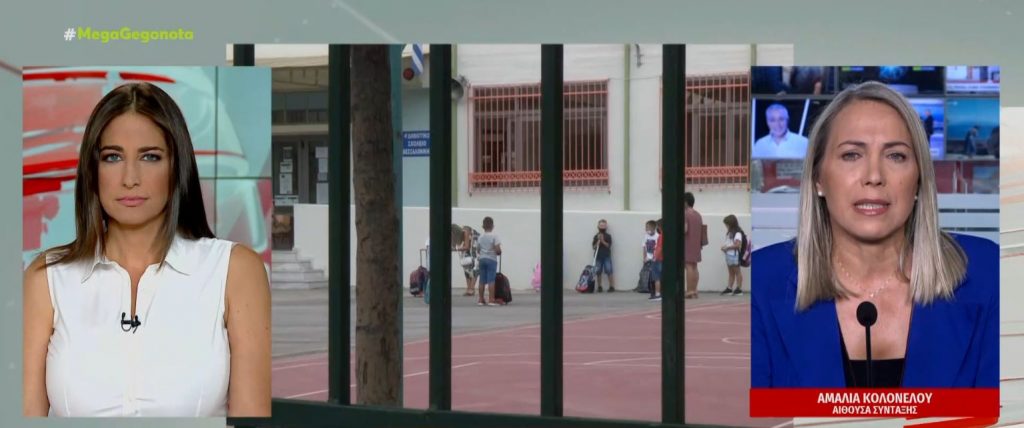 Συνεδριάζουν το απόγευμα οι ειδικοί για το άνοιγμα των σχολείων