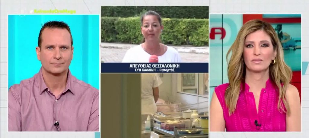 «Γέφυρα ζωής» από Βέροια σε Θεσσαλονίκη για βρέφος μόλις 18 ωρών 