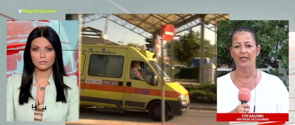 Γρεβενά: Πέθανε από αδιευκρίνιστα αίτια βρέφος μόλις 35 ημερών