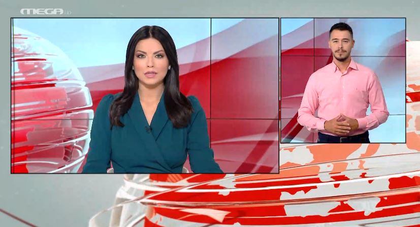 MEGA Δελτίο Νοηματικής 07/08/22 - 