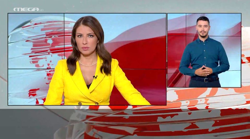 MEGA Δελτίο Νοηματικής 09/08/22 - 