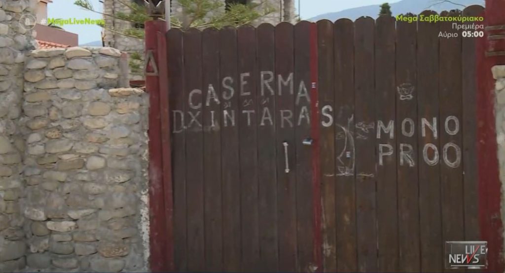 Αλεποχώρι: 70χρονος άνοιξε πυρ εναντίον παιδιών