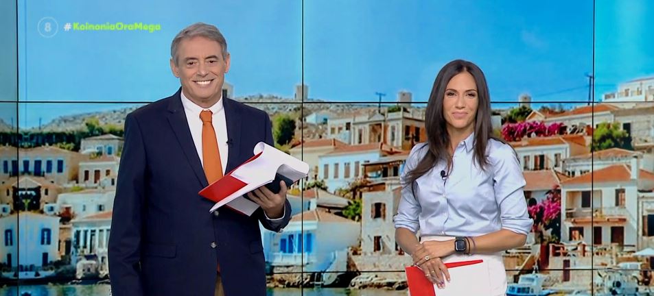 Κοινωνία Ώρα MEGA 31/08/22 - 