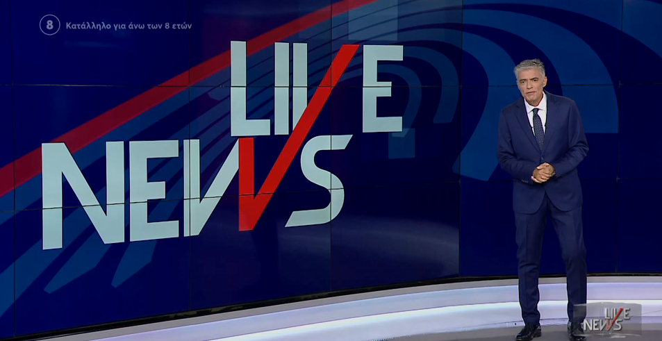 LIVE NEWS 24/08/22 - 