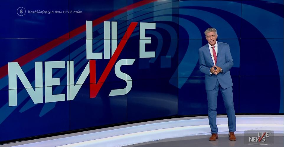 LIVE NEWS 29/08/22 - 
