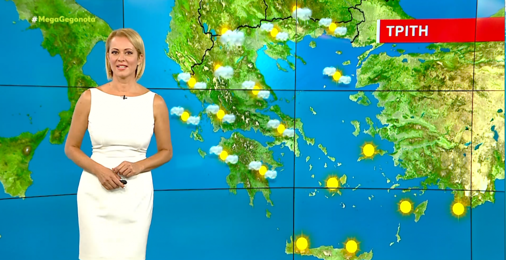 Αίθριος ο καιρός την Τρίτη – Η πρόγνωση της  Χριστίνας Ρήγου