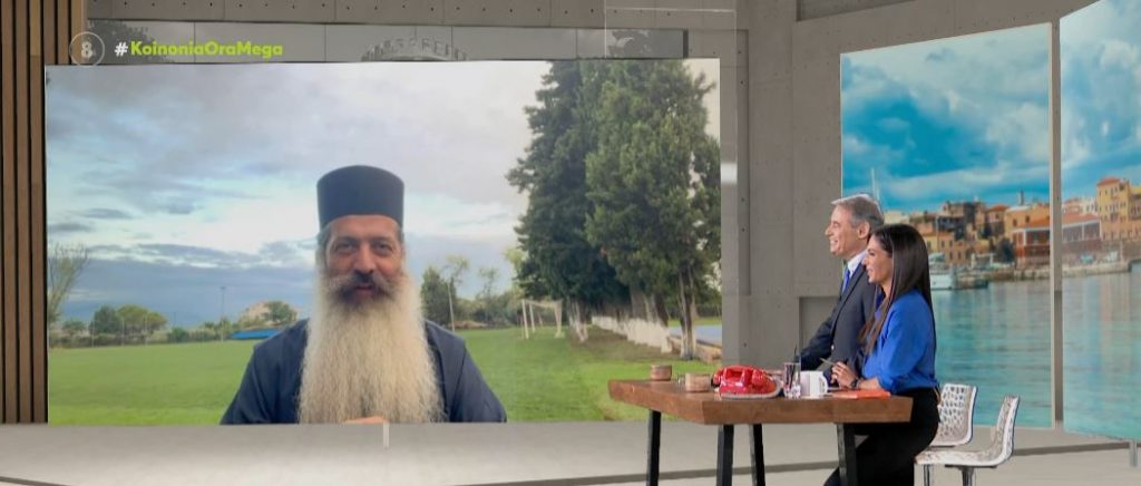 Στην κατασκήνωση «Αγία Αικατερίνη» φιλοξενούνται παιδιά από την Ουκρανία