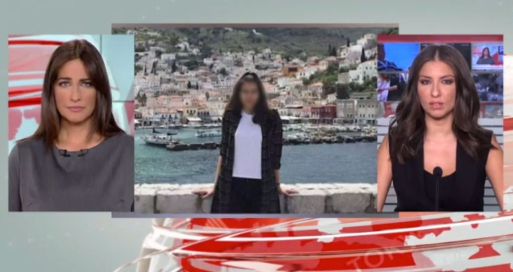 Πολεμικό Ναυτικό: Αύριο στη Λάρισα η κηδεία της 19χρονης δοκίμου – Ξεσπά ο πατέρας της