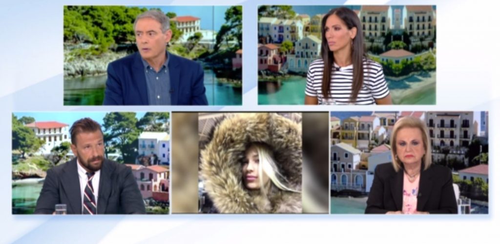 Δολοφονία Γιάννη Μακρή: Σκότωσαν τον βασικό μάρτυρα στη Βουλγαρία